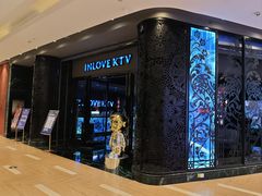 -INLOVE KTV(新天地店)