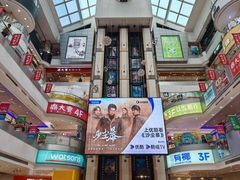 -天娱广场