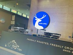 -瑞幸咖啡(蔚蓝国际店)