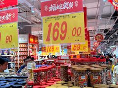 -大润发(国兴店)