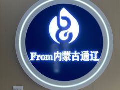 -簋街