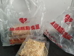 -爱德顺糕点食屋(利民道店)