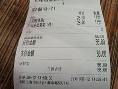 -宝珠奶酪(闵行仲盛店)