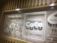-CoCo都可(太平桥百盛店)