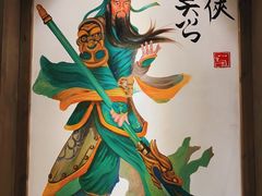 -蜀大侠火锅(建设路第五大道店)