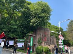 -吉林市朱雀山国家森林公园