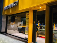 -SUPERMONKEY超级猩猩健身(珠江新城店)