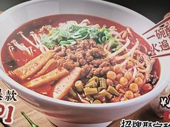 -魔都三兄弟酸辣粉·蘸卤炸串(虹桥万科店)