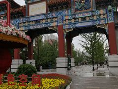 -迎泽公园