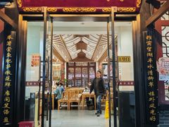 -钟水饺(人民公园总店)