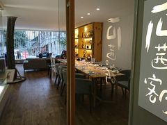 门面-周三的情书花园餐厅(江北店)