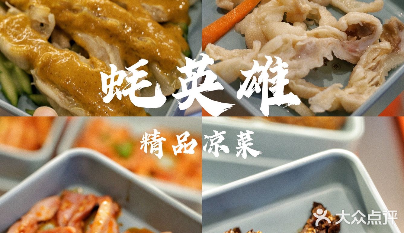生蚝🦪不限量，烤肉🥩随便吃！——蚝英雄·回龙观店