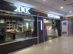 -新时代家居生活广场(古墩店)