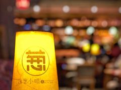 -酒肆浅葱•烧烤•龙虾•排档(卓悦intown店)