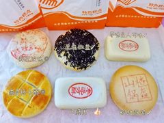 -北京稻香村(方庄店)