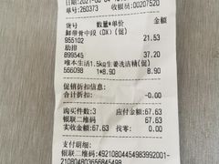 -物美超市(三里河店)