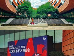 -上海衡山路十二号华邑酒店