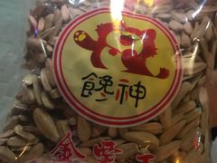 -金栗王(清扬路店)