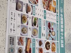 -姚姚酸菜鱼(五象万象汇店)