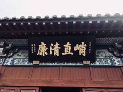 -包公祠