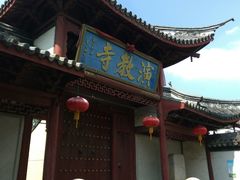 -丝绸小镇荻港古村