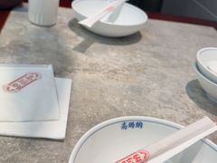 -高玛纳驴肉火烧(河间总店)