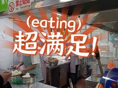 -胡家包子·清真(大众巷店)