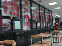 大堂-樊记腊汁肉(竹笆市总店)