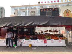 -毕家疃综合市场