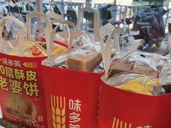 -味多美蛋糕(灯市口店)