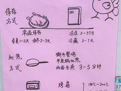 -大益烤鸡