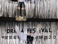 -中贸广场