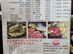 -煊记潮汕牛肉火锅(钱桥店)