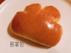 熊掌包-慢熟面包店bud bread(孩儿巷店)