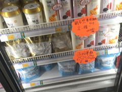 -欧亚汇集(飞跃路店)