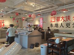 -蜀大侠火锅(恒峰店)