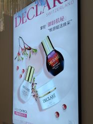 -悦色嘉丽科技美肤健康管理