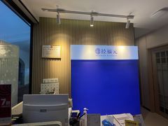 -经福元·推拿·艾灸(广兰路店)