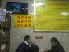 大堂-清真馬峰小炒泡饃