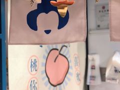 -和气桃桃(宏伊广场店)