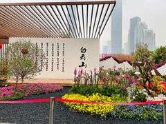 -海心沙亚运公园