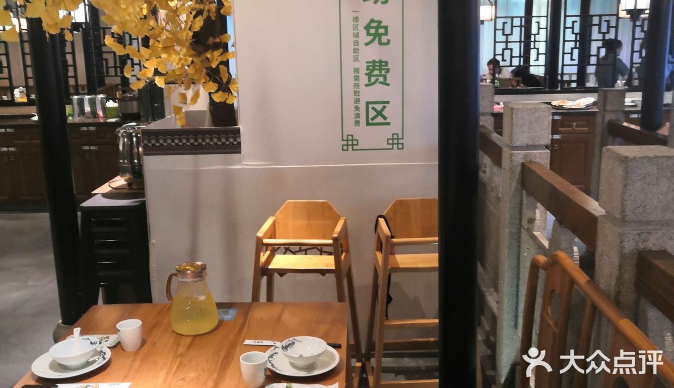 适合小聚的地方----半亩田