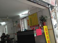 门面-陈超记美食店