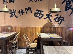 -卤儿道道(龙游路店)