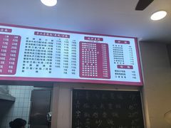 -宜宾燃面(汉渝路店)