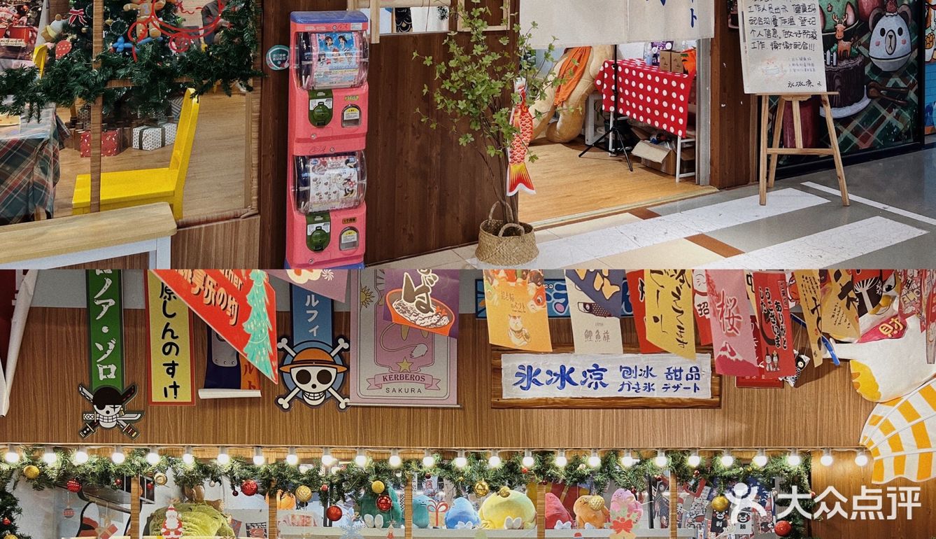 广州探店|星之卡比陪你过圣诞🎄