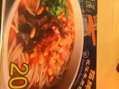 -南粥北面(东大桥店)