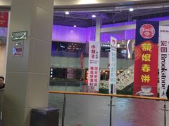 -乐汇城