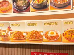 -韩麦大冷面(桂花街直营店)