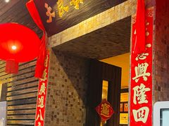 -大良毋米粥(锦龙路总店)